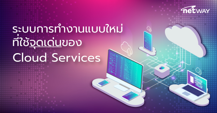 KB-Cloud-Services-..jpg