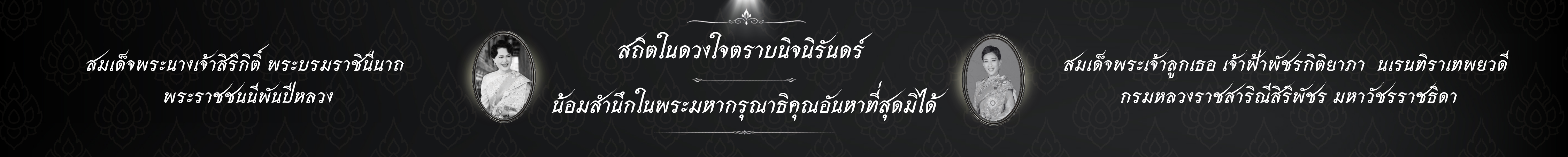 24October2568