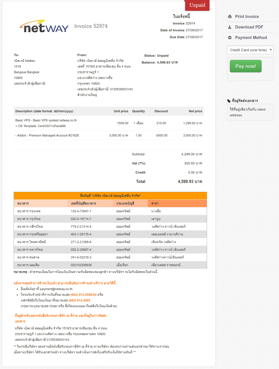 screencapture-netway-co-th-clientarea-invoice-id-52974-1506500656481.png