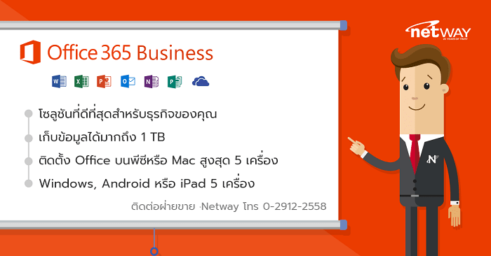 Office365-3-min.png