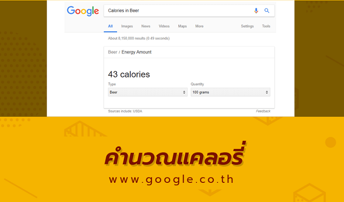 KB-Google-8-min.png