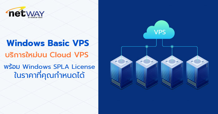 Cloud-VPS.jpg