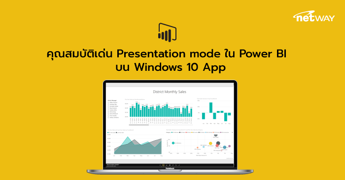 PU-Dec2018-Power-BI.png