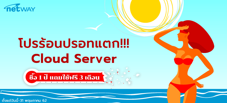 Promotion_Cloud_server_Mobile-min.png