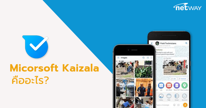 Micorsoft_Kaizala-min.png