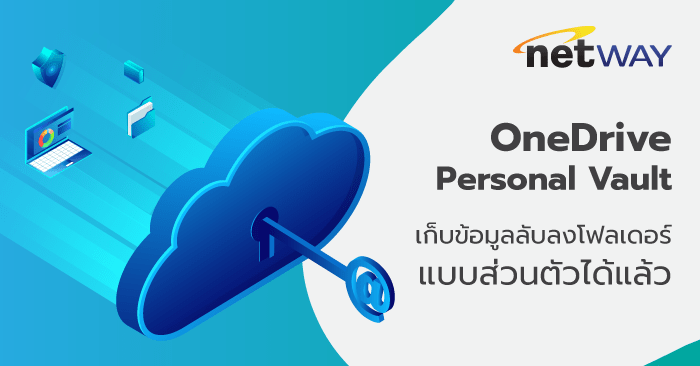 OneDrive-Personal-Vault-min.png