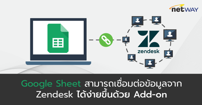 Google-sheet-_-Zendesk2-min.png
