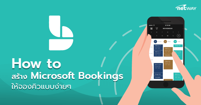 Microsoft-Booking_KB-min.png