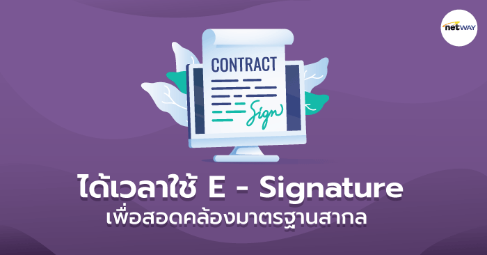 E-signature_KB__1_.png