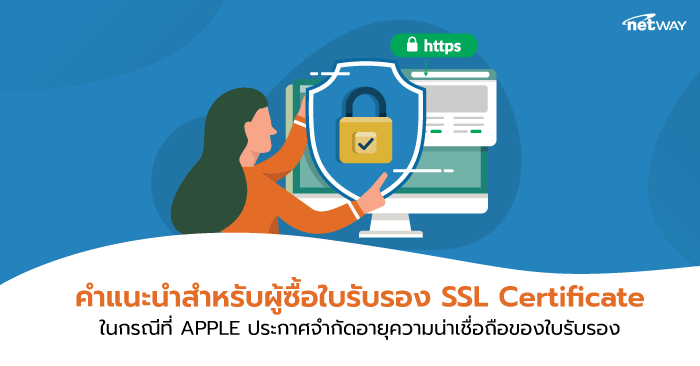 SSL_recommend_KB-min.png