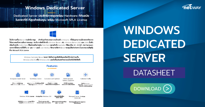 windows_dedicated_server_KB__1_.png