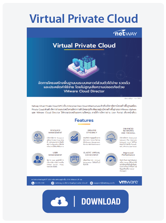 Virtual_Private_Cloud1-01-min__1_.png