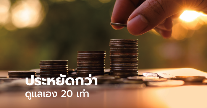 Managed Server Service